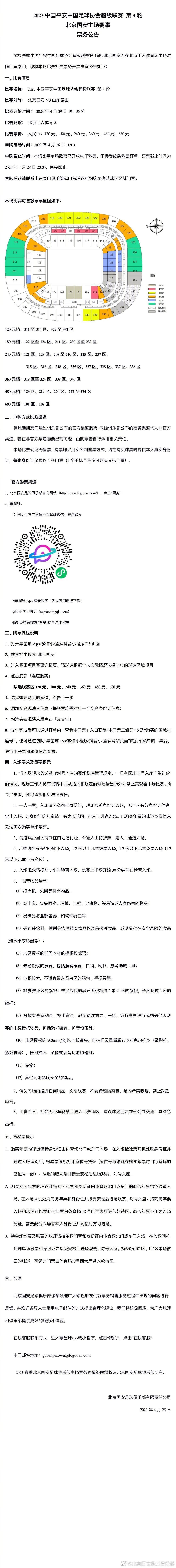 最开始是有人找我、让我干掉那个杜海清，今天又有人给我家里打了两千万，让我连带着把那个苏知鱼也一起干掉......这个苏家为什么这么狠毒，杀杜海清也就算了，毕竟是个外人，可是为什么还要啥这个苏知鱼？一个连自己人都不放过的家族，已经不能用心狠手辣来形容了，如果我老老实实按照他们的安排做事，还能换一个出国苟且的机会，可如果我背着他们耍小聪明，甚至偷偷又拿了苏知鱼的钱，那他们大概率不会放过我......更何况，我的家人还都在国内，真惹怒了苏家，他们连他们自己的家人都不放过，又怎么可能放过我的家人？。